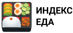 Лого: Индекс Еда